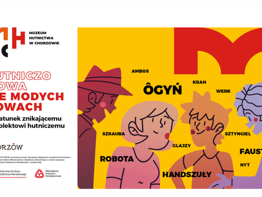 Projekt Muzeum Hutnictwa nominowany w prestiżowym konkursie
